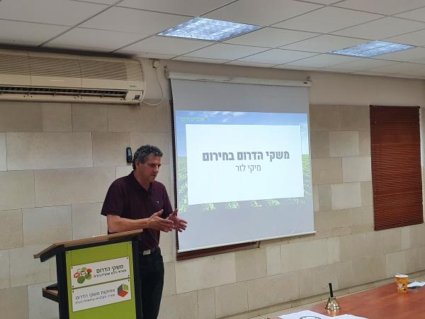 מדברים דרום